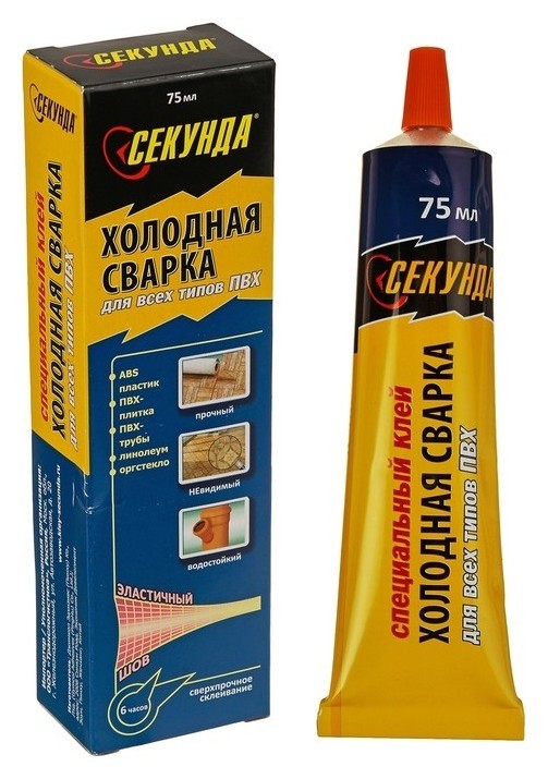 Холодная сварка "Секунда" для линолеума и всех типов пвх, прозрачная, 75мл Секунда