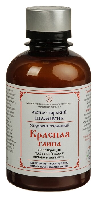 Шампунь для волос безсульфатный монастырский Глина красная отзывы