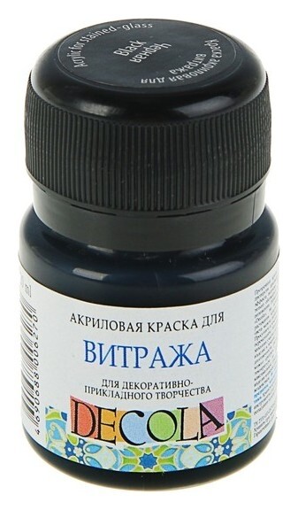 Краска по стеклу витражная Decola, 20 мл, чёрная Невская палитра