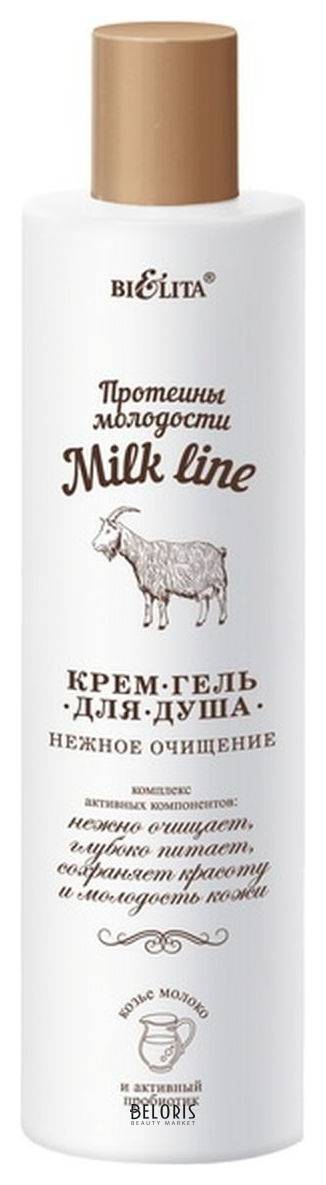 Крем - гель для душа Нежное очищение с протеинами козьего молока Milk Line Белита - Витекс Milk Line-Протеины молодости