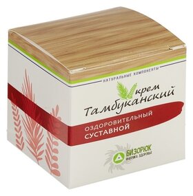 Крем органический суставной Бизорюк