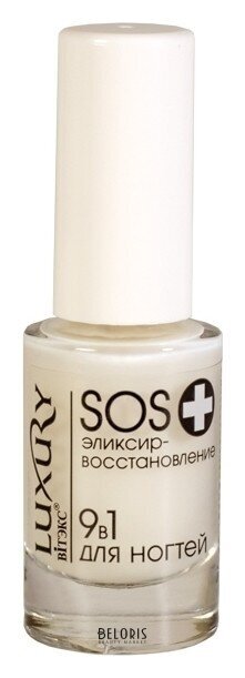 Средство для ногтей Эликсир-восстановление 9 в 1 Sos Luxury Белита - Витекс LUXURY