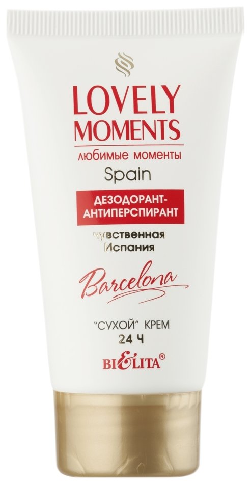 Отзыв на Дезодорант-антиперспирант Сухой крем Чувственная Испания 24 ч Lovely Moments