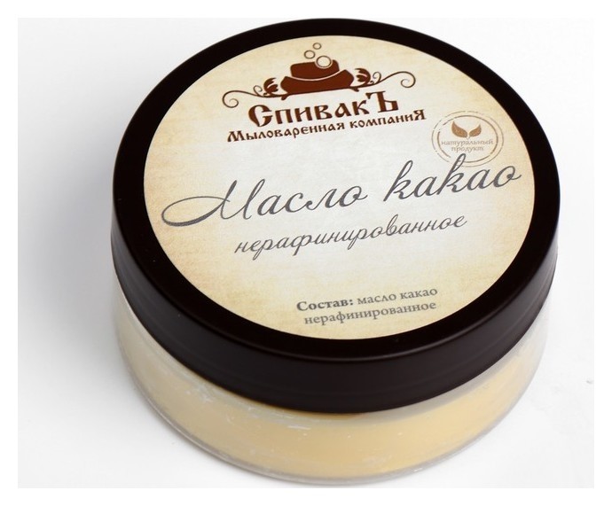 Масло какао Органик нерафинированное  СпивакЪ