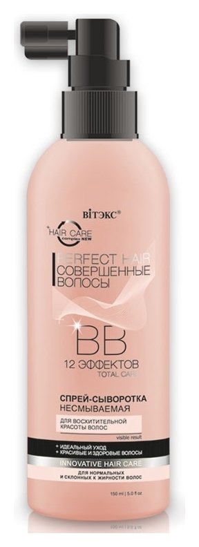 Отзыв на Спрей-сыворотка для восхитительной красоты волос несмываемая 12 эффектов Совершенные Волосы