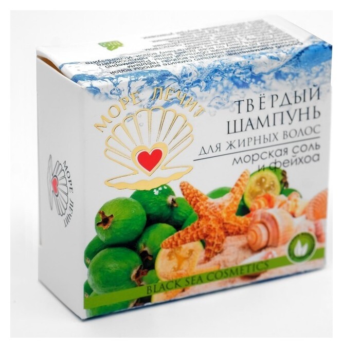 Твёрдый шампунь для жирных волос Морская соль и фейхоа отзывы
