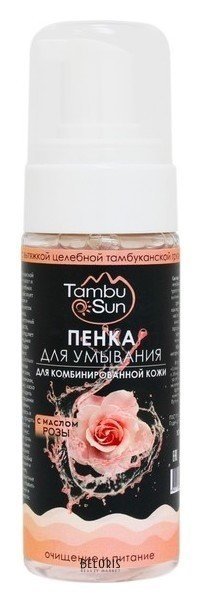 Пенка для умывания с маслом розы для комбинированной кожи Tambu Sun