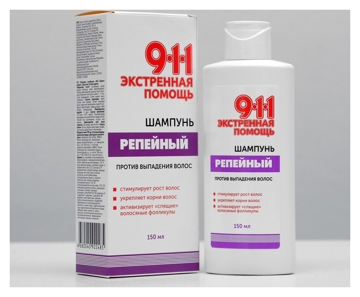 Шампунь от выпадения волос и облысения Репейный  Mirrolla
