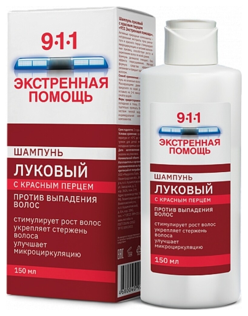 Шампунь Луковый с красным перцем от выпадения волос и облысения Mirrolla 911