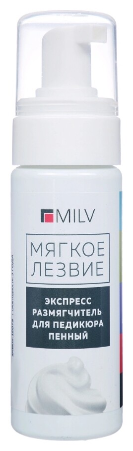 Экспресс-размягчитель пенный для педикюра Мягкое лезвие Milv