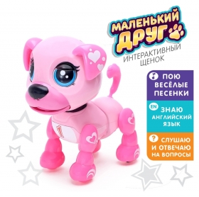 Интерактивный щенок «Рокси», поет песенки, цвет розовый Zabiaka