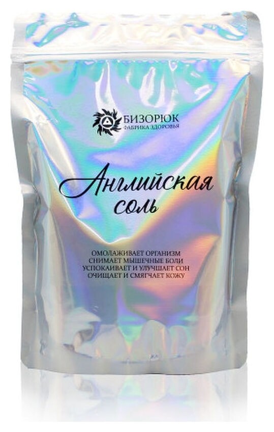 Английская соль для ванн классическая Бизорюк