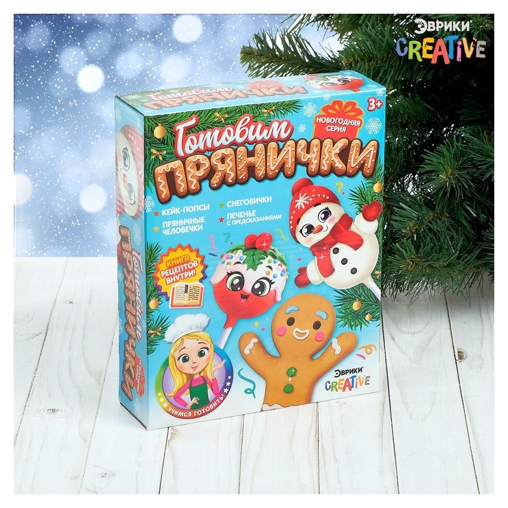

Набор для кулинарии «Готовим прянички»