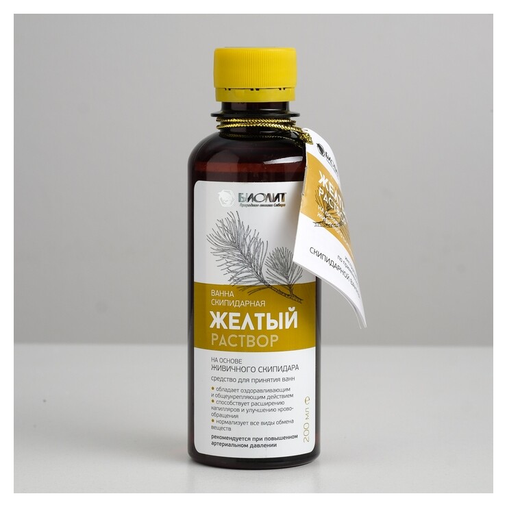 Ванна скипидарная Раствор желтый от давления  Биолит