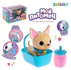 Интерактивная игрушка «Мой питомец», собачка, со световыми и звуковыми эффектами Zabiaka