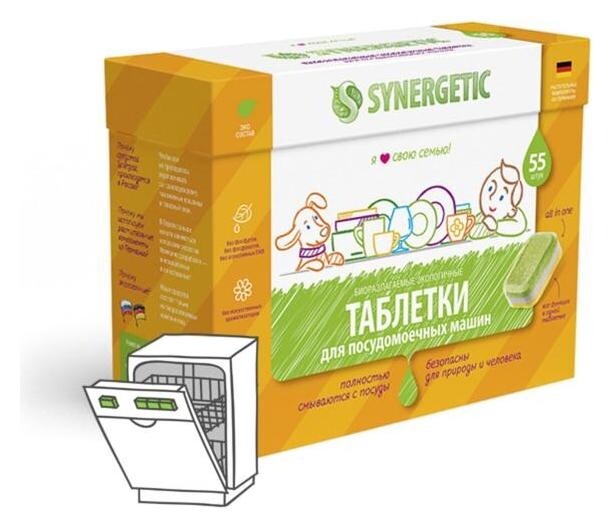 Бесфосфатные таблетки для посудомоечных машин Synergetic, 55шт  Synergetic