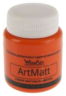 Краска акриловая Matt 80 мл Wizzart оранжевый матовый Wt8.80 WizzArt