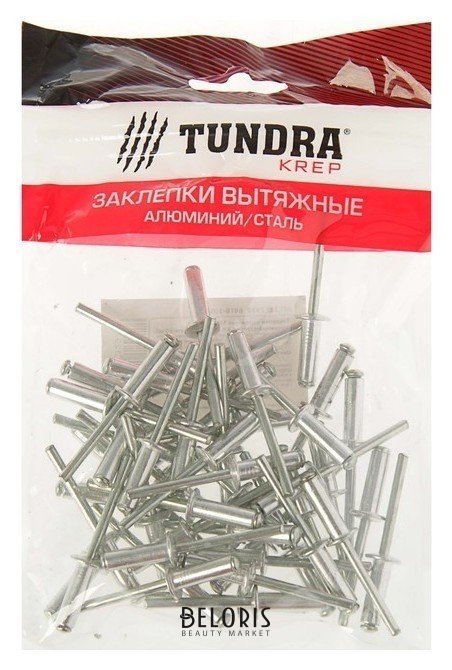Заклёпки вытяжные Tundra Krep, алюминий-сталь, 50 шт, 4.8 х 16 мм Tundra