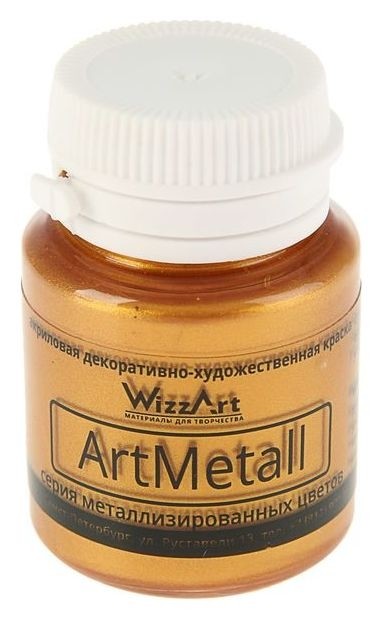 

Краска акриловая Metallic, 20 мл, Wizzart, золото металлик, Золотистый