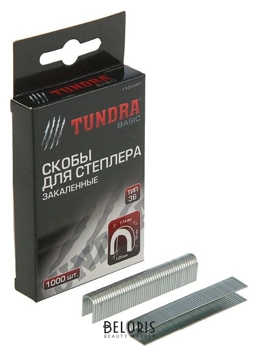 Скобы для степлера Tundra закалённые, полукруглые, тип 36, 12 мм (1000 шт.) Tundra