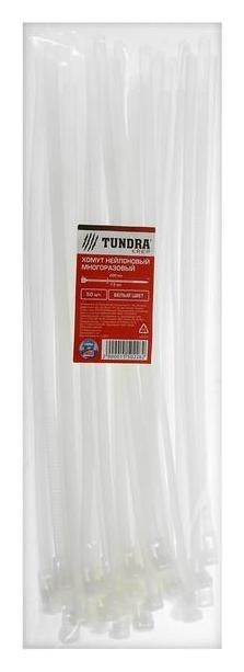

Хомут нейлоновый Tundra многоразовый .2 х 200 мм, белый, в упаковке 50 шт