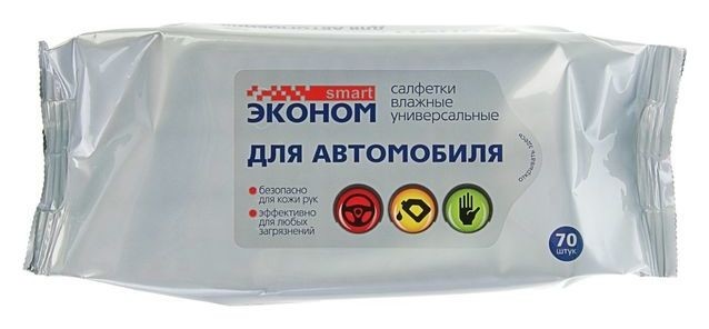 

Салфетки влажные «Эконом Smart» универсальные, для автомобиля, 70 шт, Белый