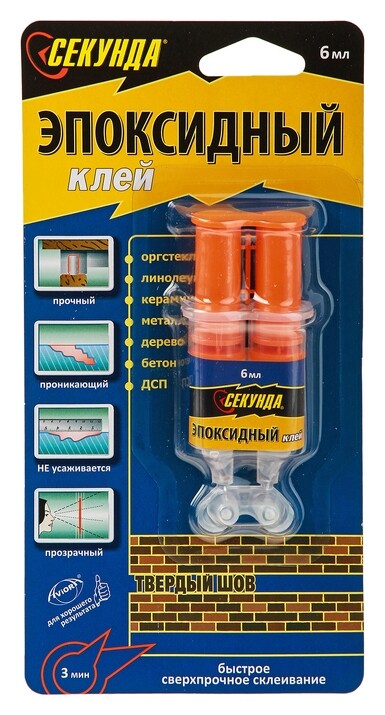 Эпоксидный клей "Секунда" 3 минуты (Смола+отвердитель) в шприце 3+3 мл  Секунда