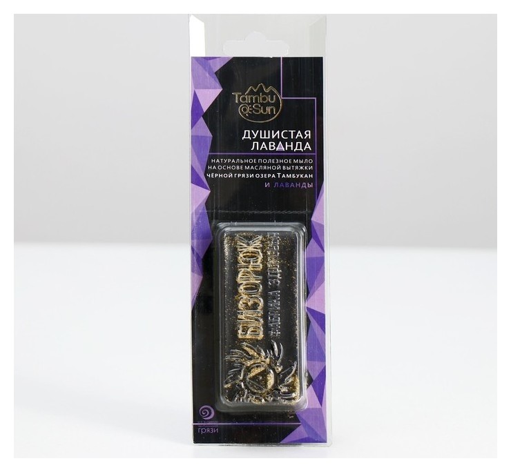Мыло с лавандой  Tambu Sun