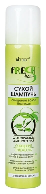 Шампунь для волос сухой с экстрактом зеленого чая Очищение и свежесть Fresh Hair Белита - Витекс Fresh Hair
