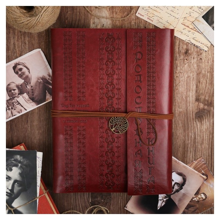 

Родословная книга "Наш род", бордовая, Бордовый