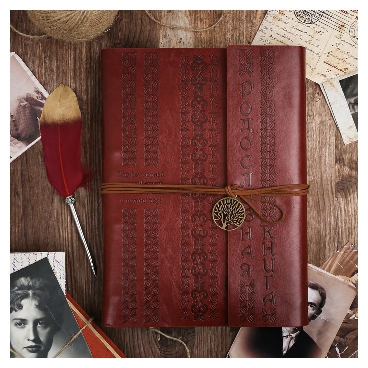 

Родословная книга "Наш род" с пером, бордовая, Бордовый