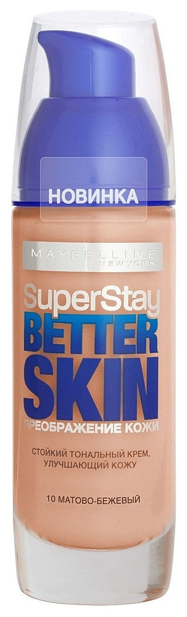 Тон 010 Матово-бежевый  Maybelline New York