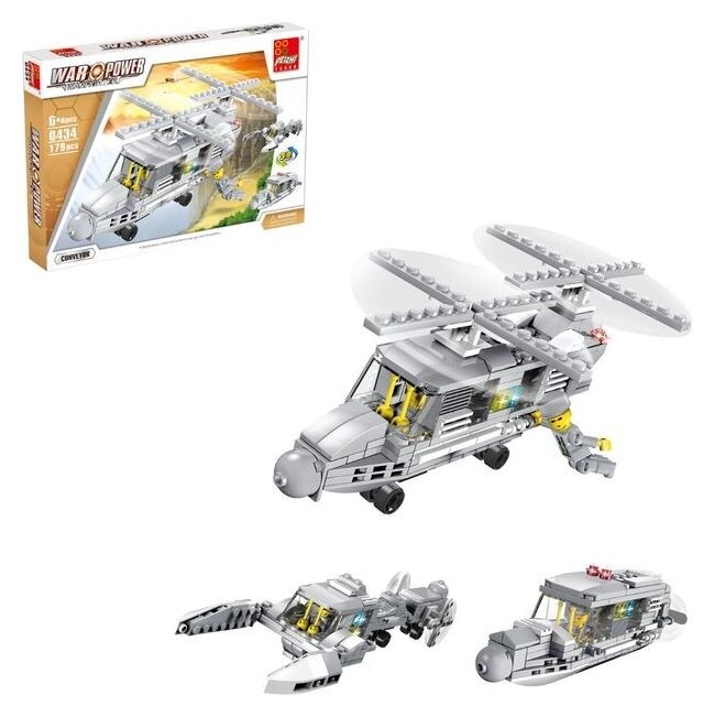 Конструктор «Вертолёт», 179 деталей, 3 варианта сборки Peizhi