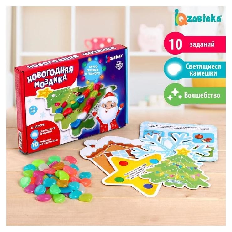 

Zabiaka "Новогодняя мозаика", со светящимися камушками