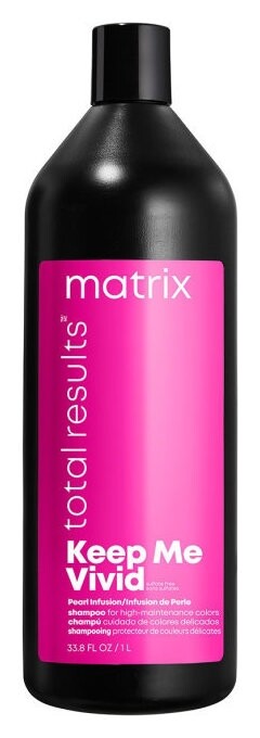 1000 мл  Matrix