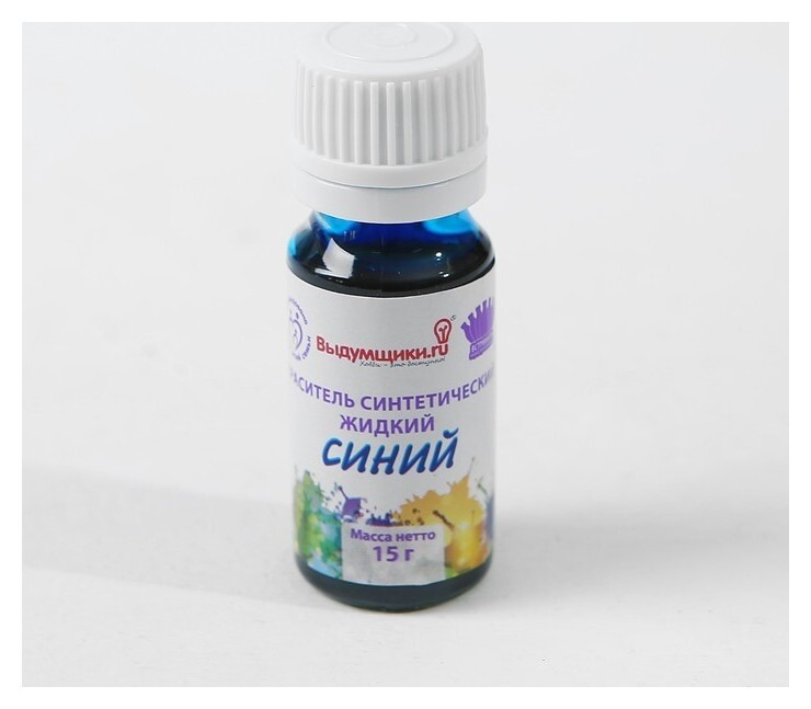 Краситель синтетический, жидкий, синий, 15 г  Выдумщики