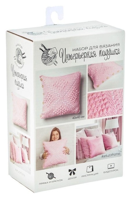 Интерьерная подушка «Розовые сны», набор для вязания, 14 × 21 × 8 см  Арт узор