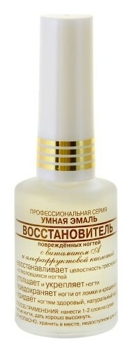 Умная эмаль Восстановитель поврежденных ногтей  Умная эмаль ( Frenchi )