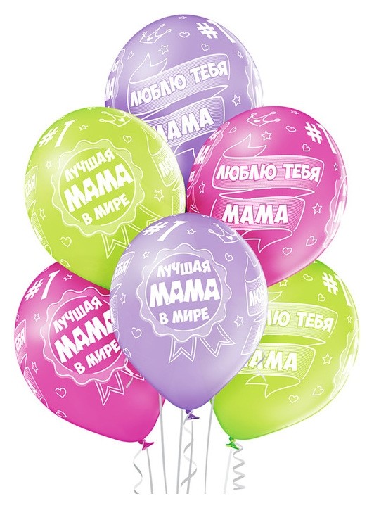 

Шар латексный 14""лучшая мама", пастель, 25 шт., Микс
