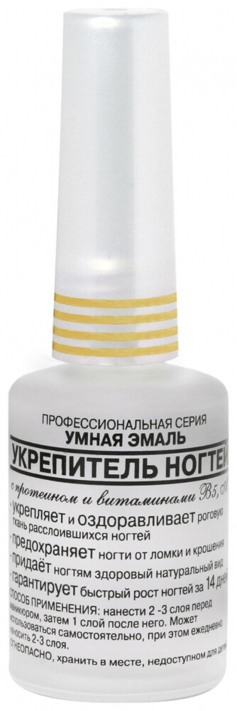 Умная эмаль Укрепитель ногтей  Умная эмаль ( Frenchi )