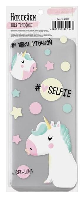

Наклейка для телефона #selfi, 9 х 17 см