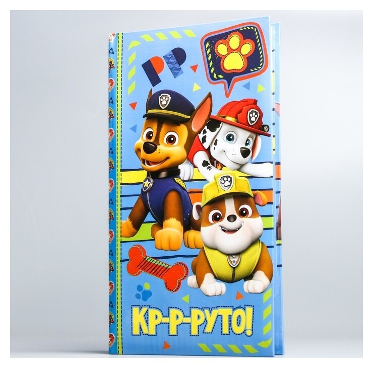 Щенячий патруль. фотоальбом на 300 фото "Щенячий патруль"  Paw patrol