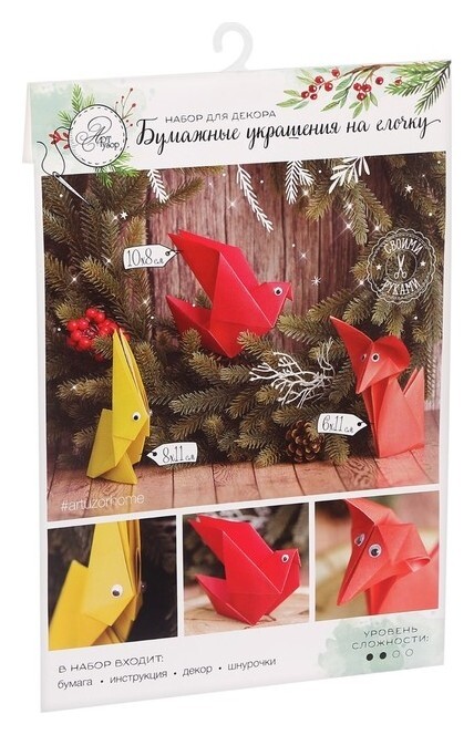 Бумажные украшения на ёлочку «Лесные зверушки», набор для декора, 21 × 29,7 см  Арт узор