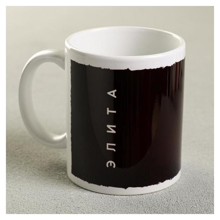 

Кружка "Элита", 300 мл, Белый