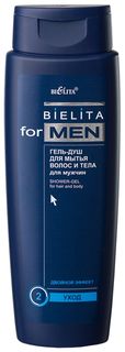 Гель-душ для мытья волос и тела Hair & Body Shower Gel Белита - Витэкс