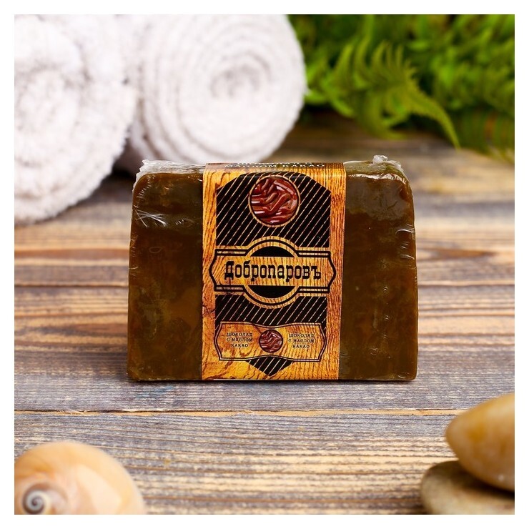 Натуральное мыло для бани и сауны "Шоколад с маслом какао" 100гр  Добропаровъ