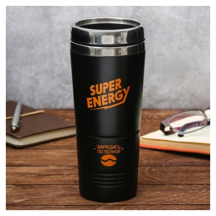Термостакан без ручки 2 в 1 "Super Energy", 500 мл  Командор