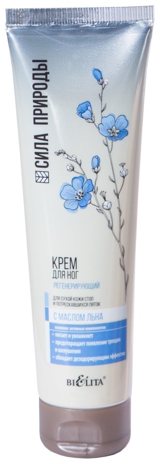 Отзыв на Крем для стоп и потрескавшихся пяток для сухой кожи Регенерирующий с маслом льна Сила Природы