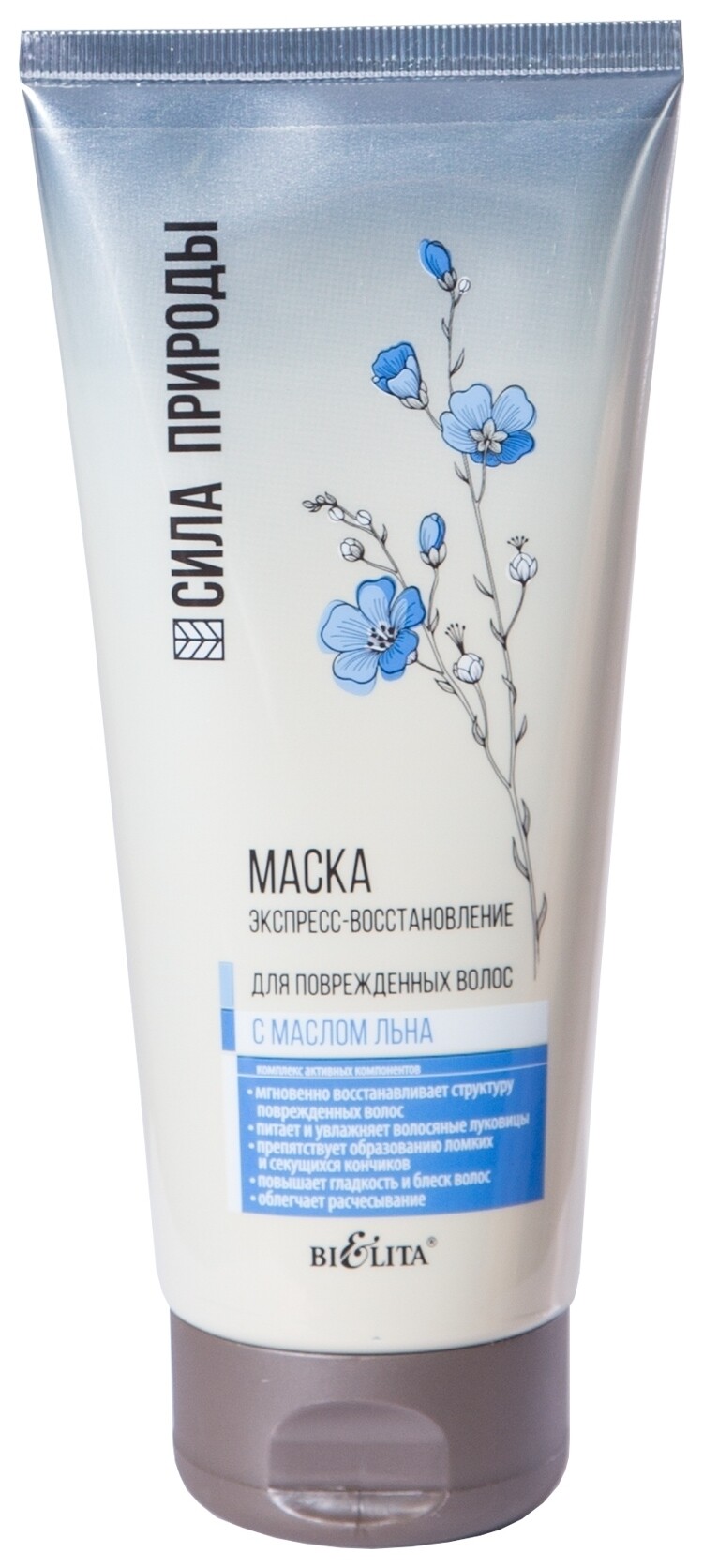 Маска для волос поврежденных Экспресс-восстановление с маслом льна Сила Природы отзывы