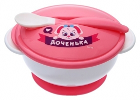 Набор детской посуды «Доченька», 3 предмета: тарелка на присоске, крышка, ложка, цвет розовый Mum&baby
